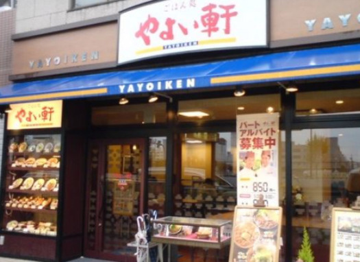 ヴィラ・エンゼルの周辺
