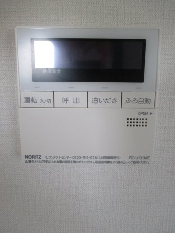 ＭＡＩＳＯＮ　Ｋの設備|給湯パネル