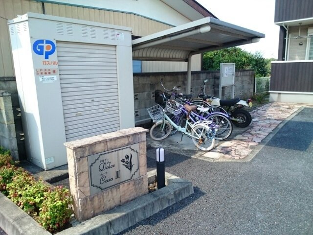 ドルチェカーサⅢのその他共用部分|その他