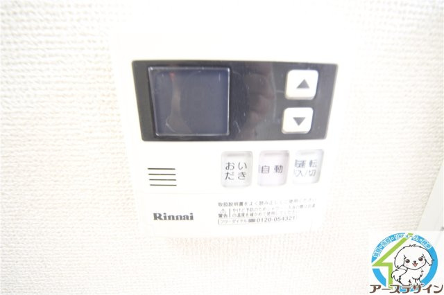 サンエキューズⅡの設備