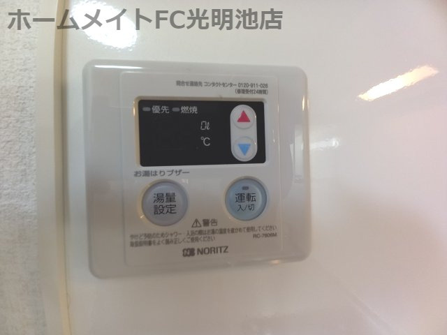グランパルク・コーズの設備