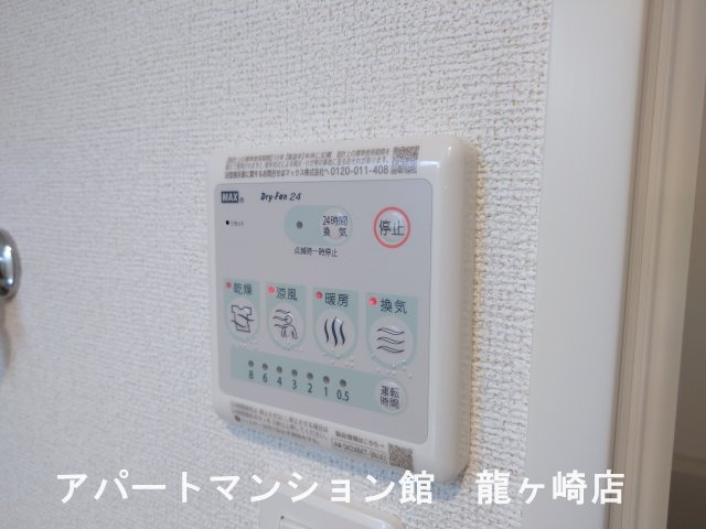 ヒカルサ土浦滝田の設備