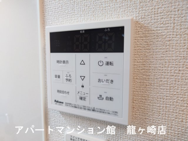 ヒカルサ土浦滝田の設備