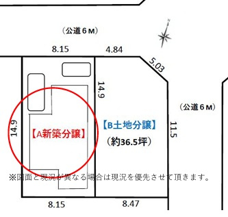 四街道市千代田１丁目の区画図
