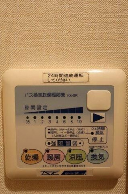【設備】 | パサ・デ・ヒロ川越