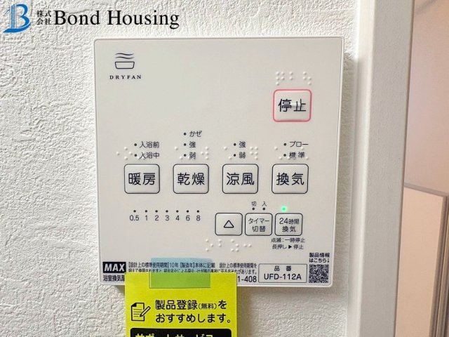 角地　WIC付　垂水区桃山台1丁目　2号棟　新築戸建の防犯設備