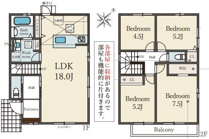 角地　WIC付　垂水区桃山台1丁目　2号棟　新築戸建の間取り