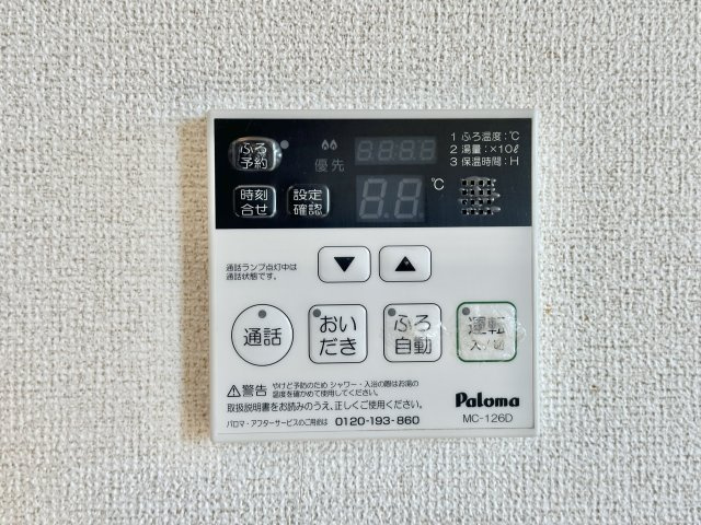 アベニール・フルールの設備