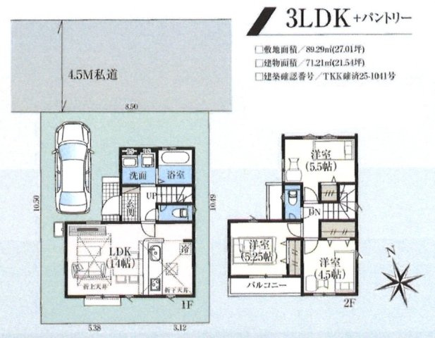 GRAFARE あきる野市二宮9期　新築　全1棟の間取り