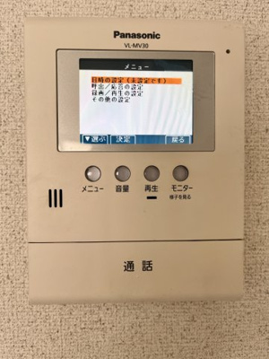 【セキュリティ】 | パークヒルズ