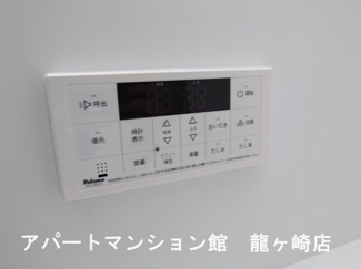 【設備】 | colline