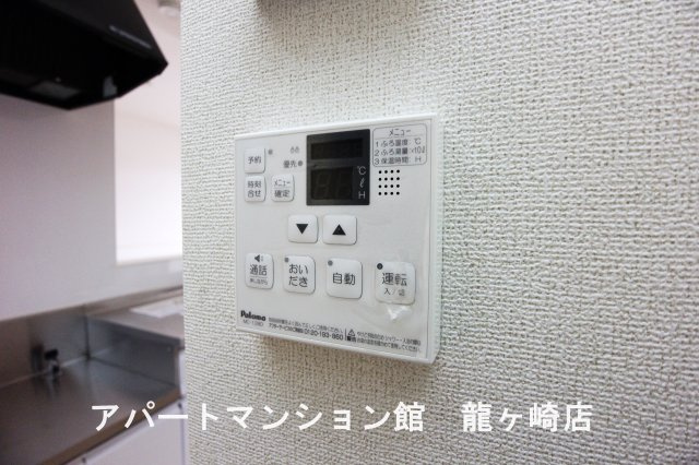アルカディアⅦの設備