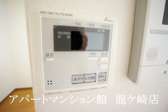ヴィラフォレストBの設備