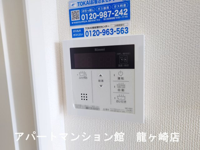 Soldiasの設備