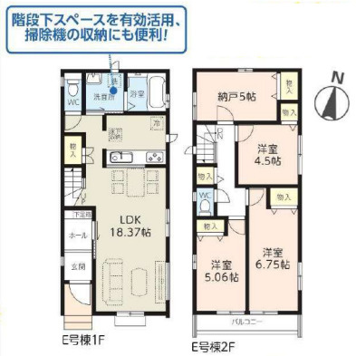 草加市瀬崎７丁目の新築一戸建
