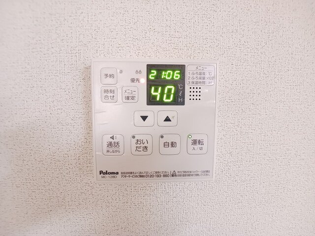 ＦｌａｇＳｈｉｐ福津Ａのその他