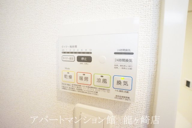 アール　ホームズⅡの設備