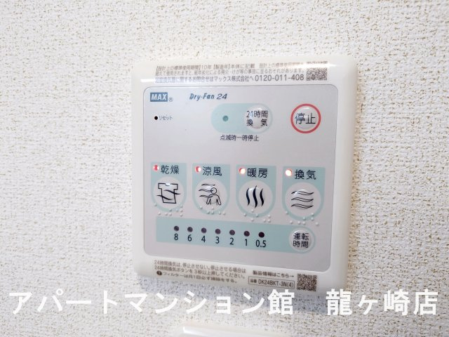 シェノンⅤの設備