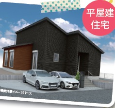 【外観パース】の画像