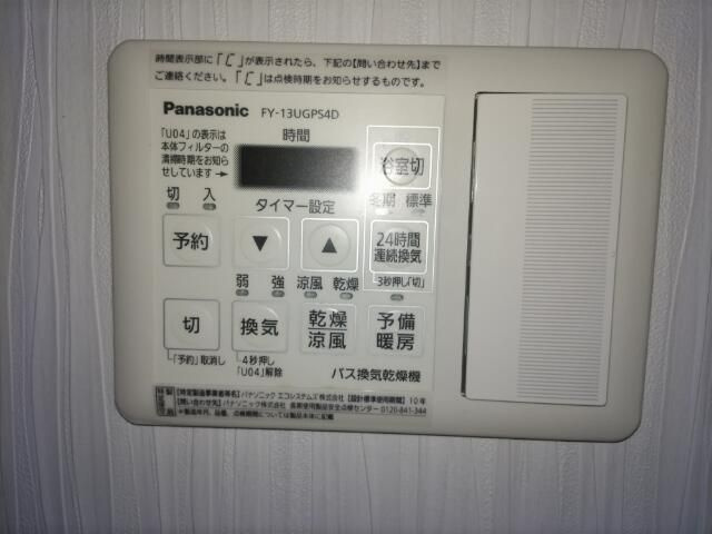 シャンブル英美Ⅳの設備