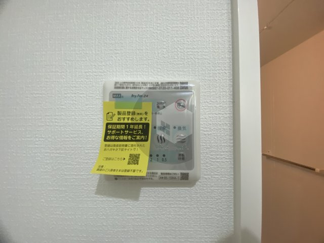 D porta raffinatoの設備