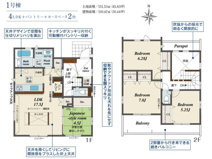 座間市新田宿  1号棟の画像