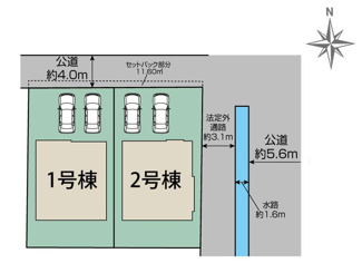 【区画図】 | 座間市新田宿  1号棟 | 1号棟　北側約4.0ｍ公道（セットバック済）　駐車並列2台（車種によります）　敷地面積45.8坪