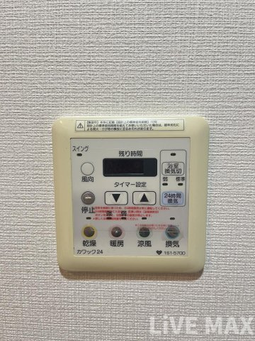 【設備】グランルージュ谷町六丁目