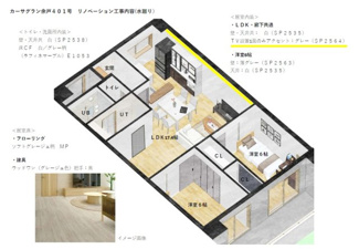 【その他】 | カーサグラン余戸