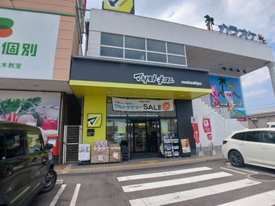 【周辺】 | ヌーヴォー三木Ａ | マツモトキヨシ三木店さんまで1200m