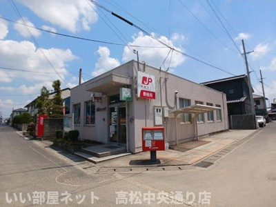 【周辺】 | サンシャイン２１ | 高松円座郵便局さんまで1500m