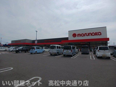 【周辺】 | サンシャイン２１ | マルナカ円座店さんまで1800m