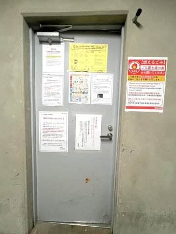 【その他】