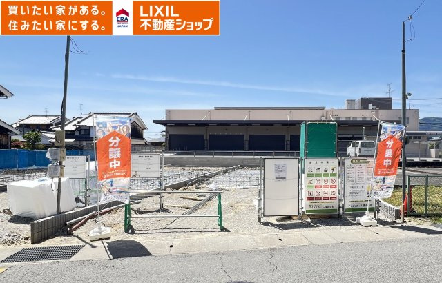 香芝市上中1期　全３棟