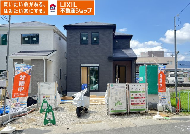 香芝市上中1期　全３棟