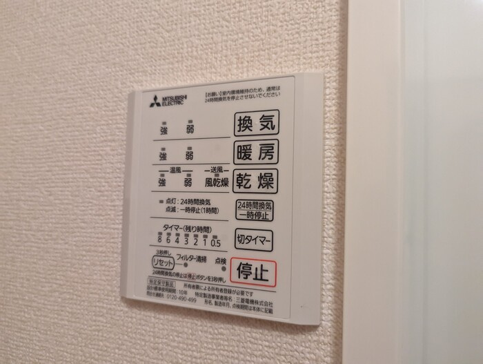 アヴェニールの設備