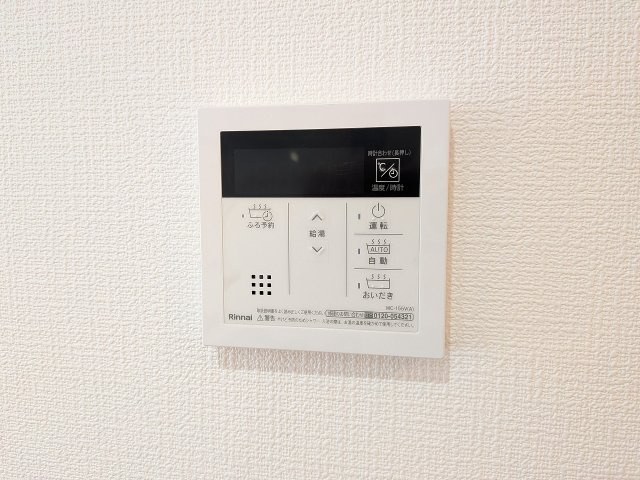 八王子市　台町　新築一戸建て　１期の設備|～給湯器リモコン　風呂予約機能、オートバス、追い炊き機能付～