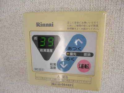 【設備】 | メゾン・ド・ノブレッス