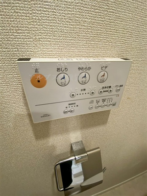 【設備】 | ヒルズ山手B棟