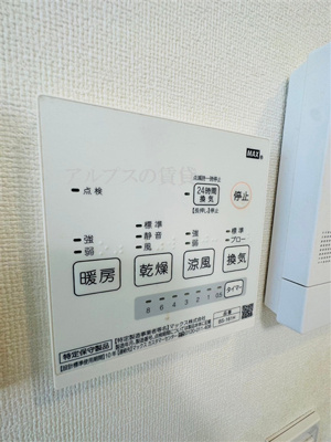 【設備】 | ヒルズ山手B棟
