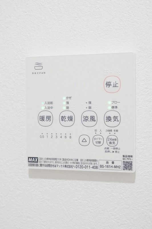 Ｓｕｎ　Ｏｔｔｏ　Ｈｉｌｌｓのその他