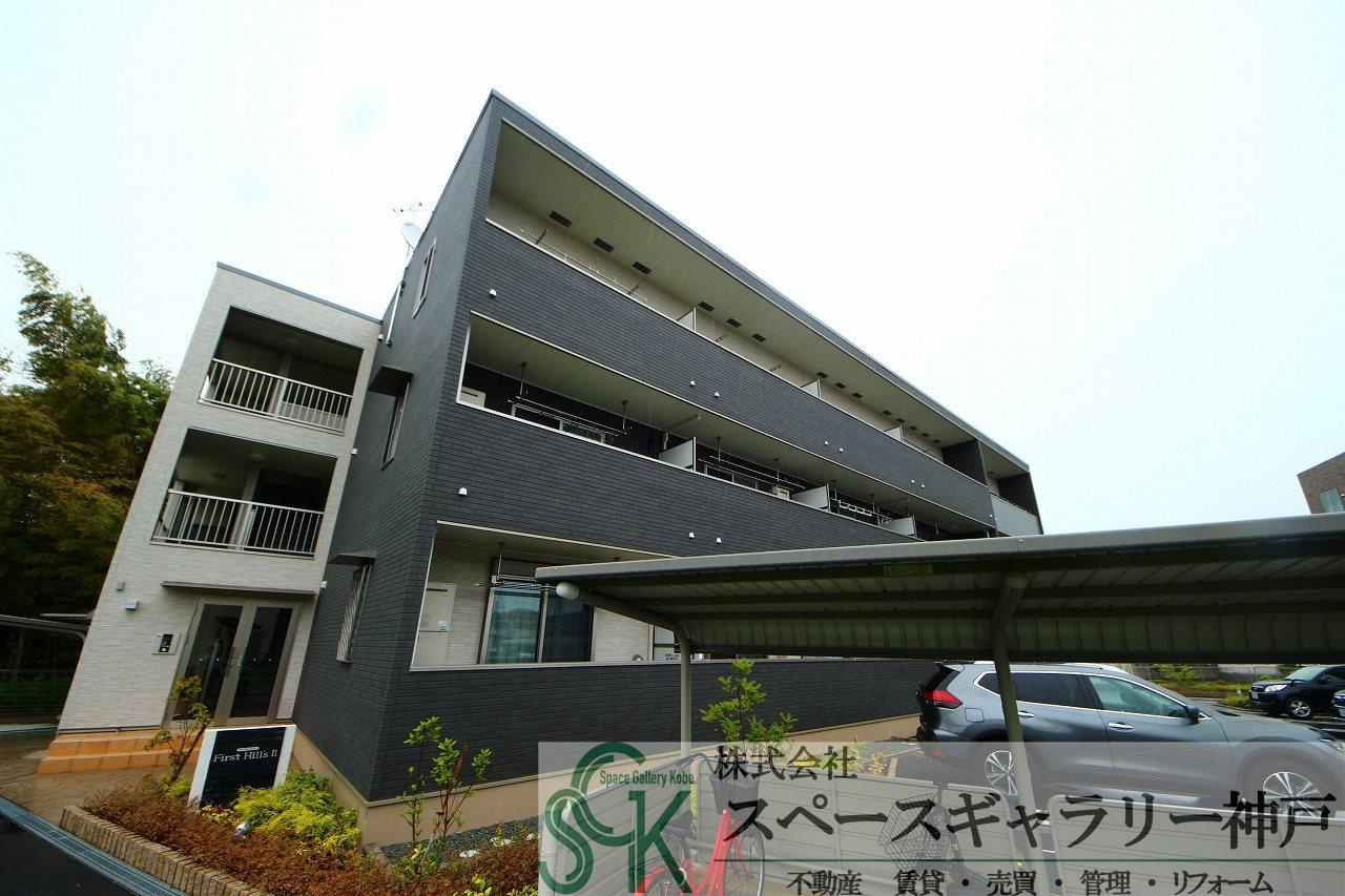 ファーストヒルズⅡ