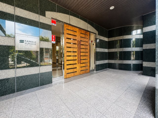 ファミール吹上のその他共用部分