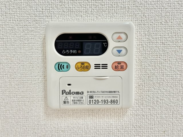 ロジュマンⅡの設備