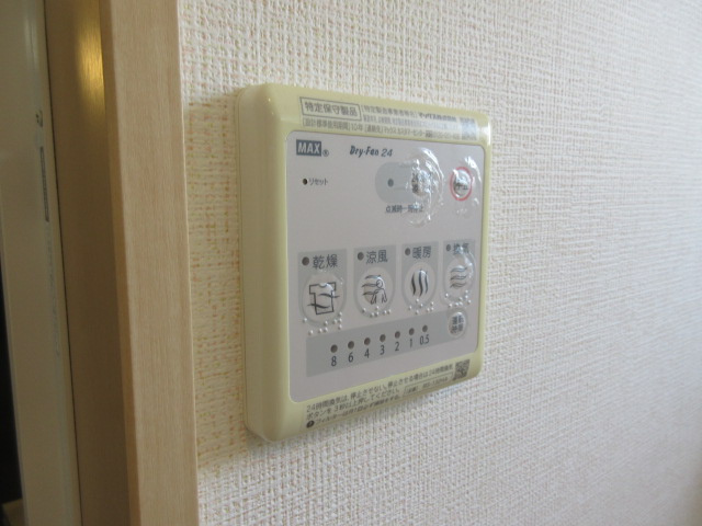 ヴィスタサⅠの設備