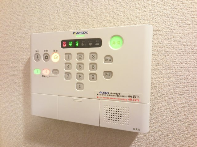 【セキュリティ】