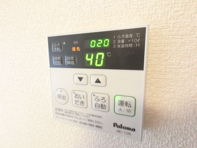 【設備】