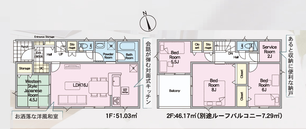 Cradlegarden　 小美玉市羽刈　第3　1の間取り|　
☆癒しの空間和室は小さなお子様の遊び場、お昼寝にも◎便利な納戸の他、全居室に収納スペース付き。全室明るい南向きです。