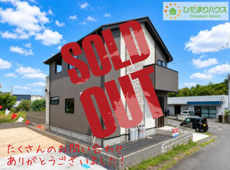 ひたちなか市市毛4期　新築戸建　1号棟