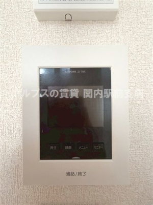 【セキュリティ】 | ユナイト石川町アッシュフォード